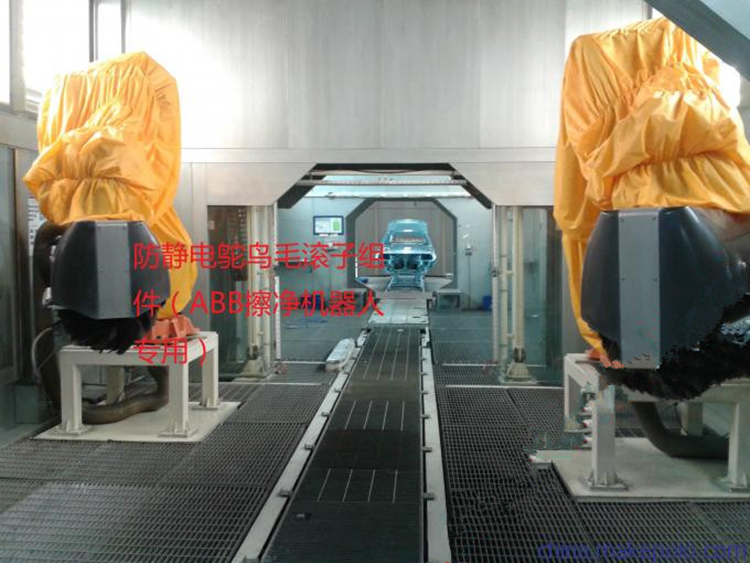 汽車(chē)噴涂除靜電鴕鳥(niǎo)毛毛刷